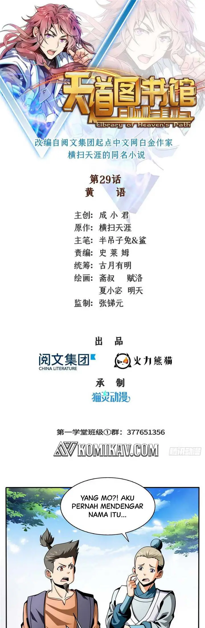 image-komik-library-tiandao-chapter-29-1/19