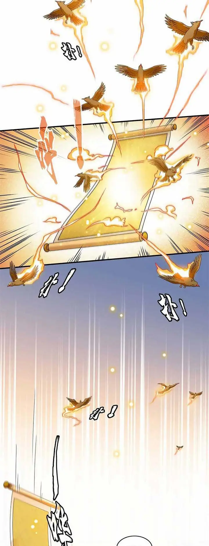 image-komik-library-tiandao-chapter-315-13/19