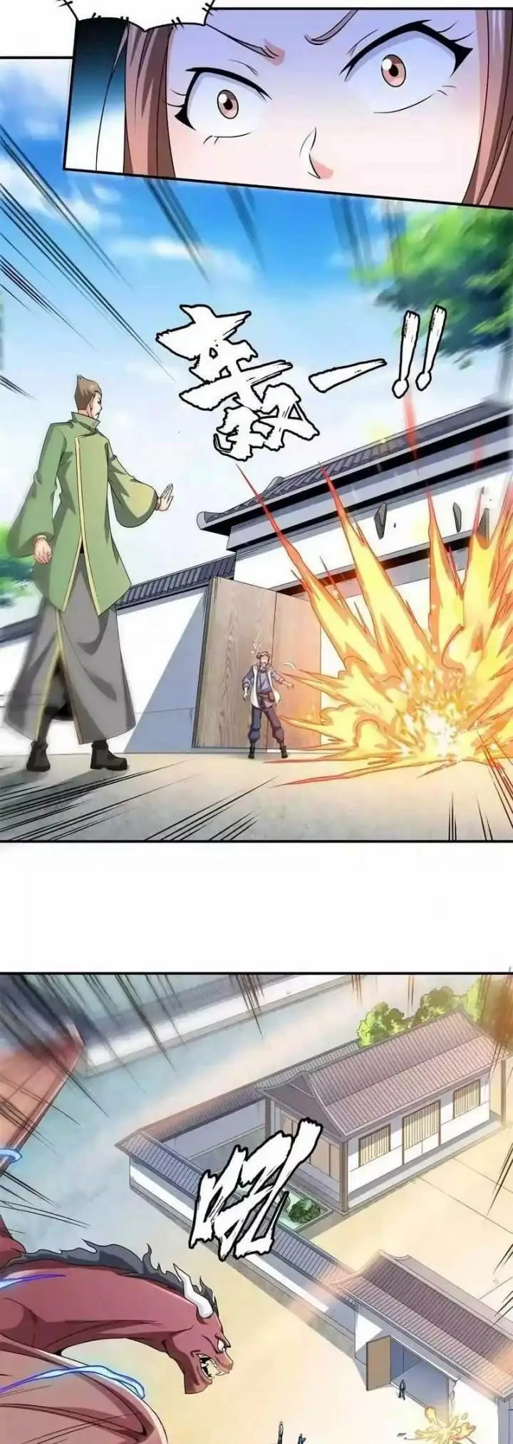 image-komik-library-tiandao-chapter-330-2/19