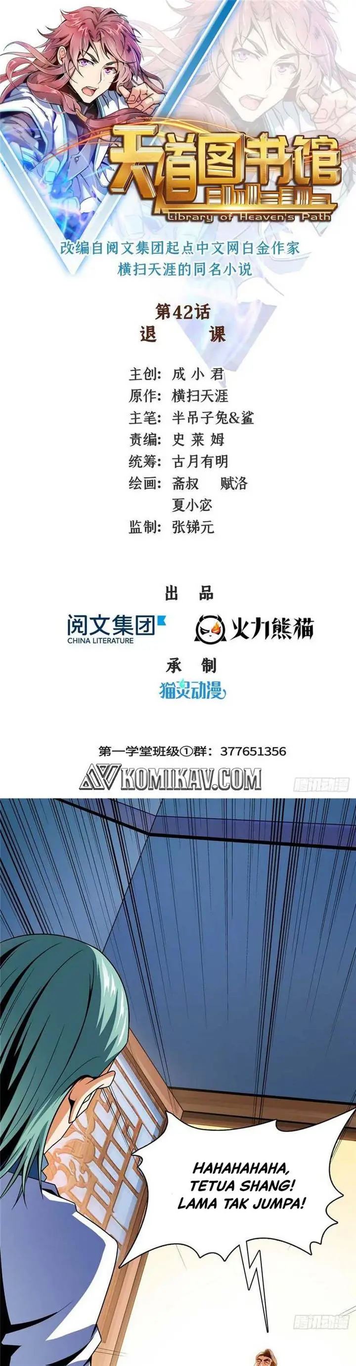 image-komik-library-tiandao-chapter-42-1/17