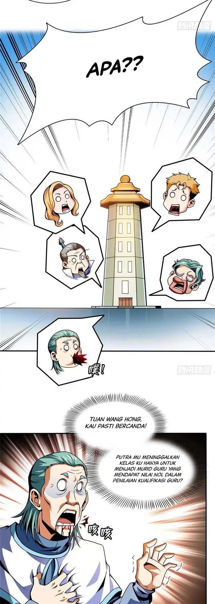 image-komik-library-tiandao-chapter-42-14/17