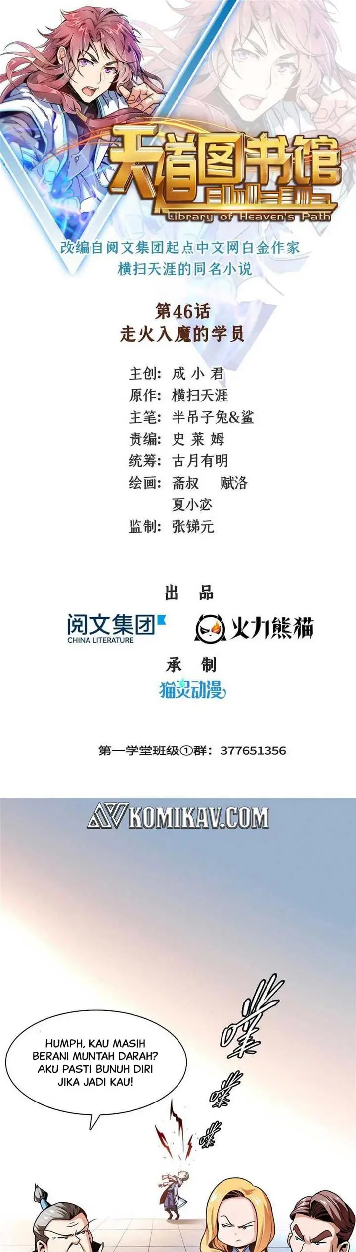 image-komik-library-tiandao-chapter-46-1/18