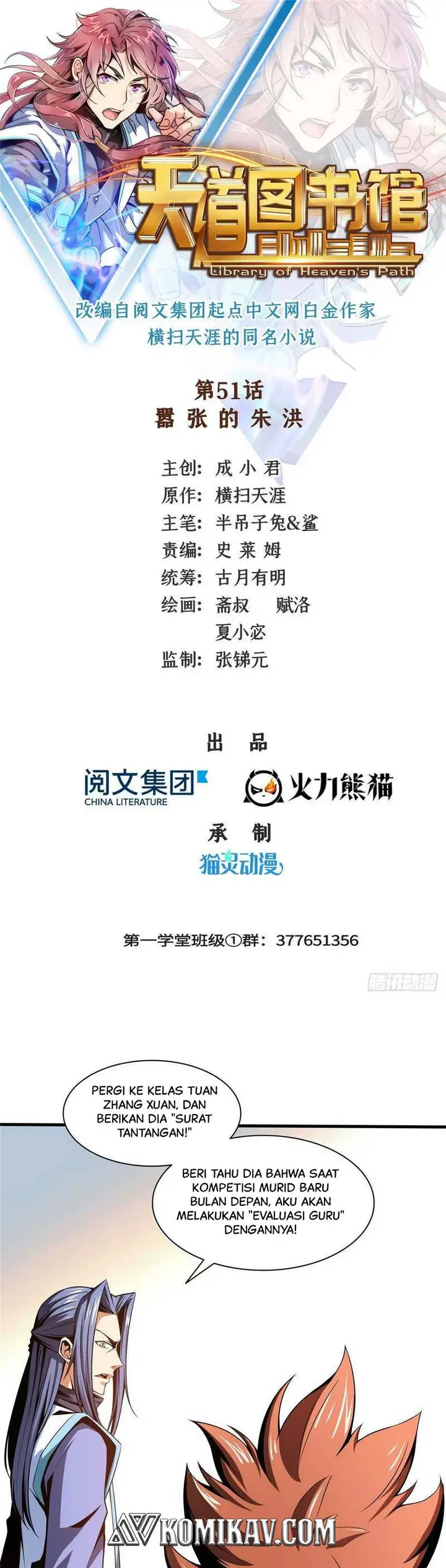 image-komik-library-tiandao-chapter-51-1/19