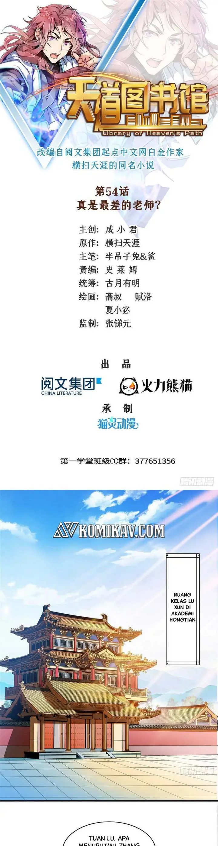 image-komik-library-tiandao-chapter-54-1/14