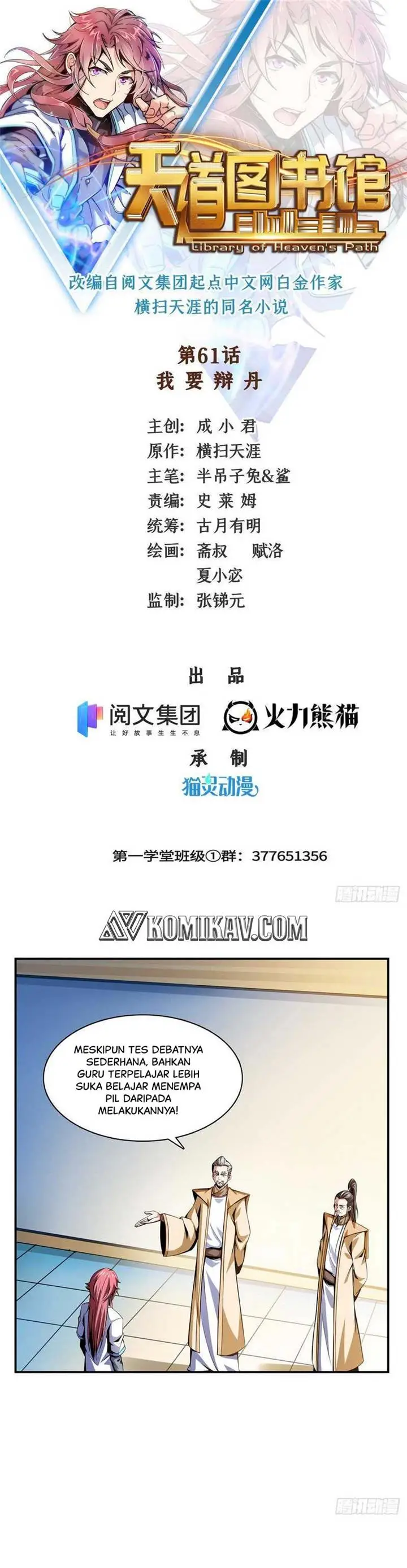 image-komik-library-tiandao-chapter-61-1/17