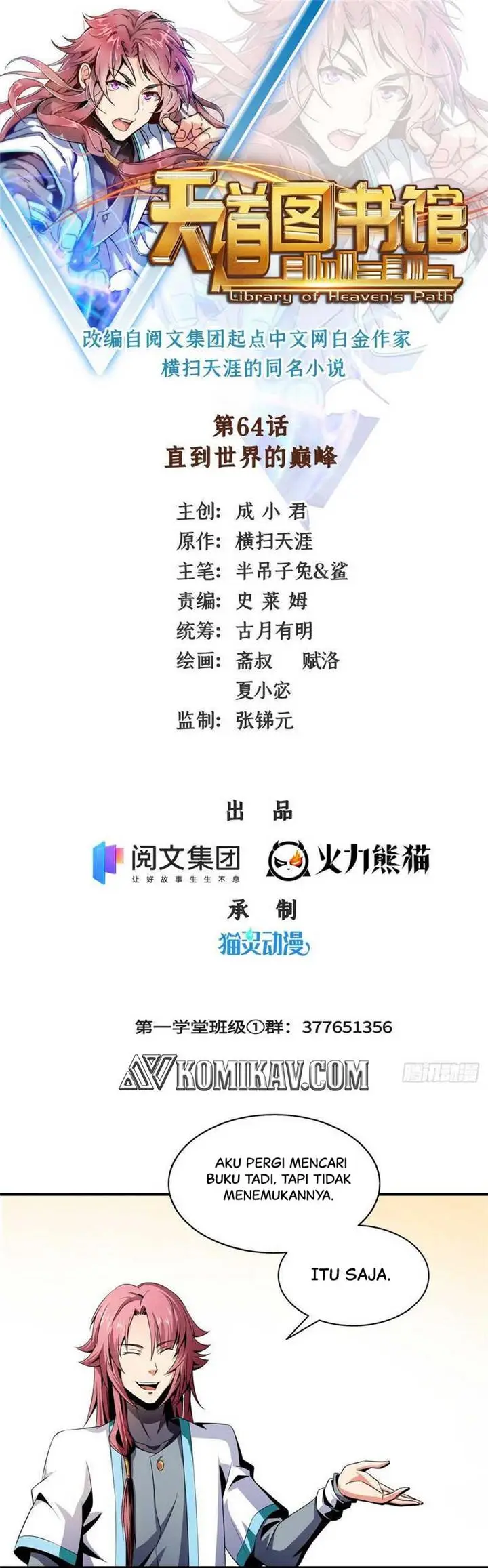 image-komik-library-tiandao-chapter-64-1/20