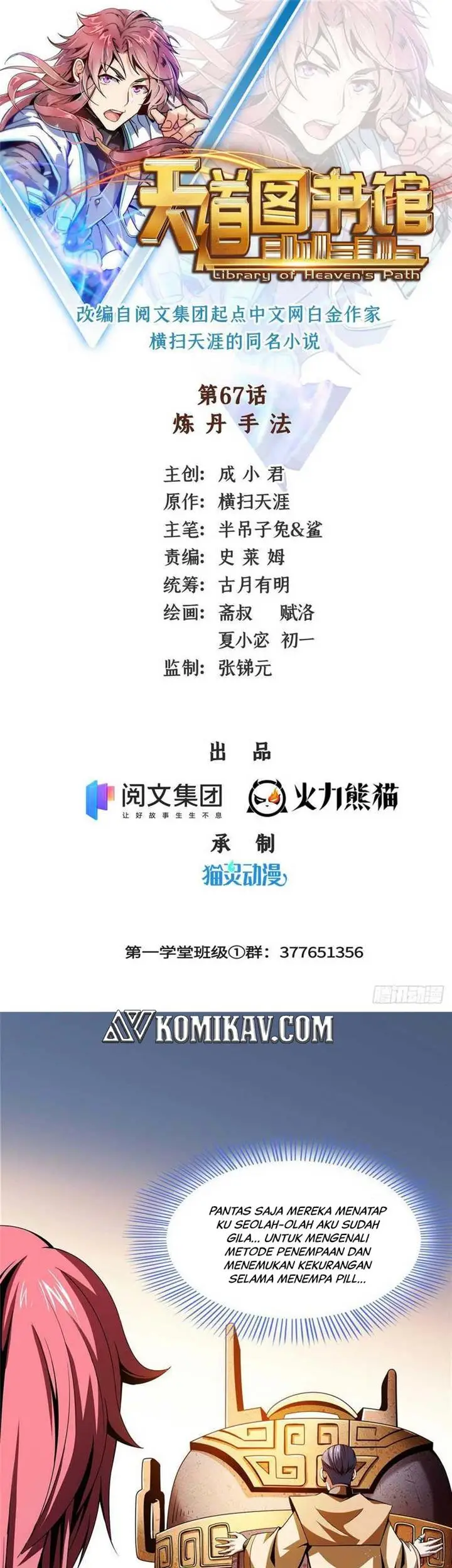 image-komik-library-tiandao-chapter-67-1/18