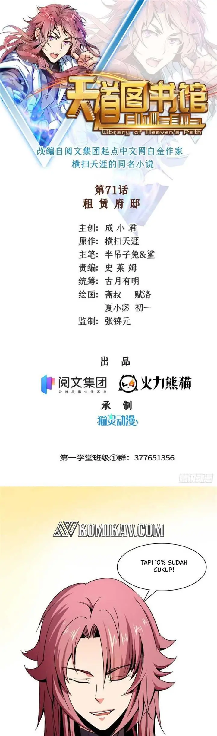 image-komik-library-tiandao-chapter-71-1/19
