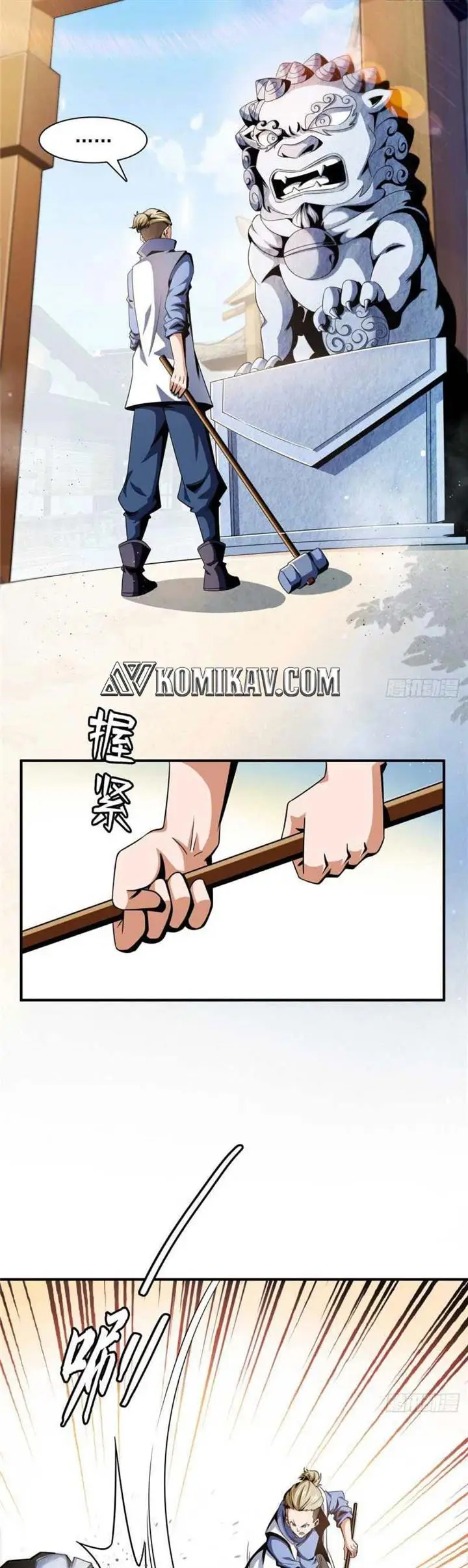 image-komik-library-tiandao-chapter-74-12/21