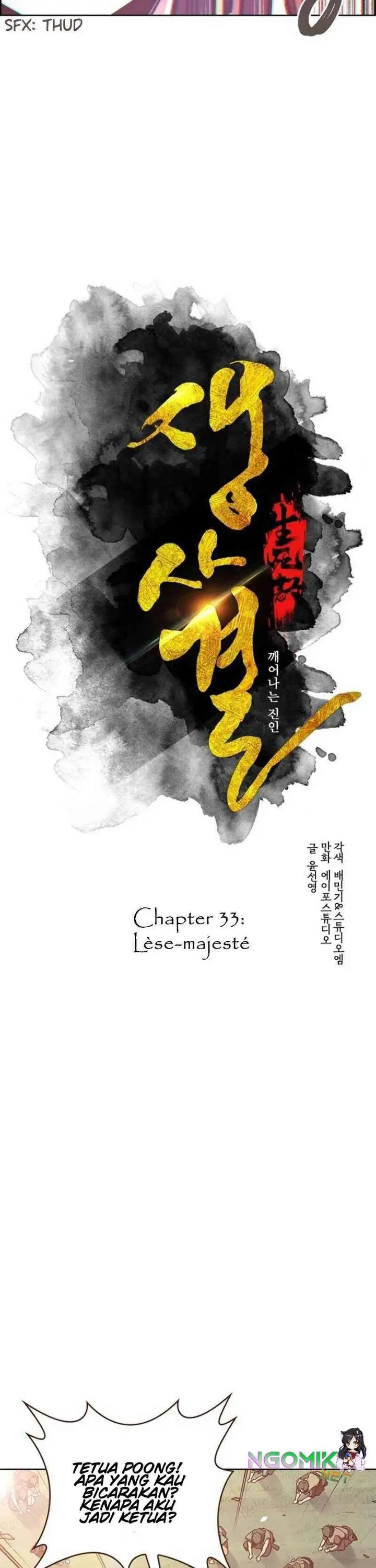 image-komik-life-and-death-the-awakening-chapter-33-2/29