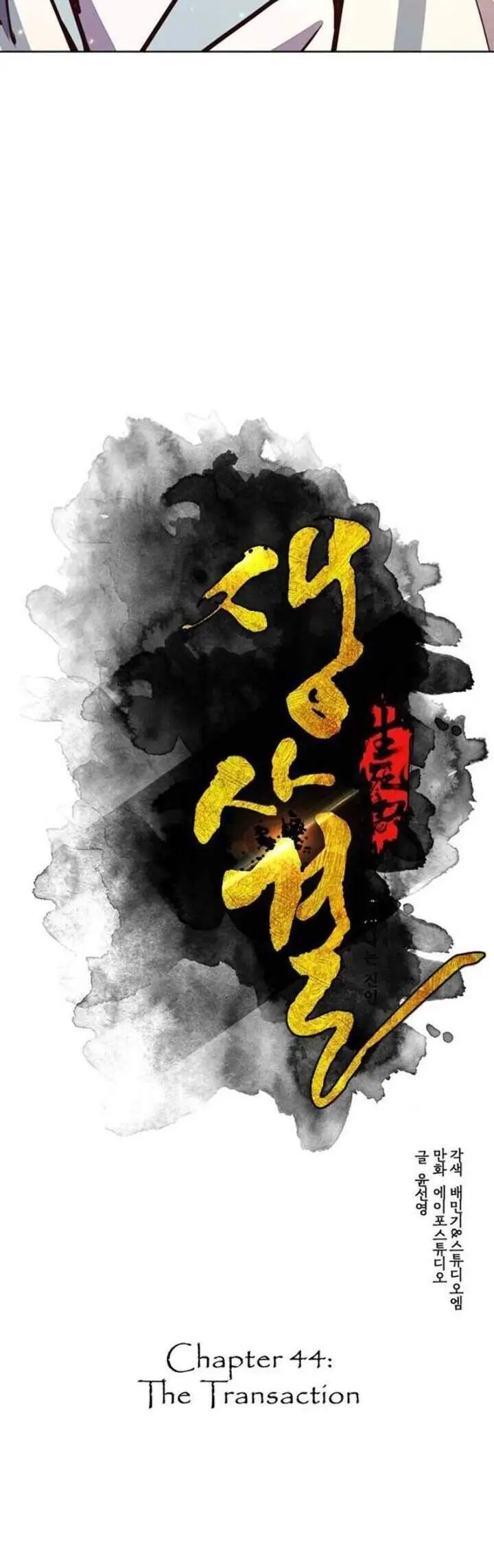 image-komik-life-and-death-the-awakening-chapter-44-2/40