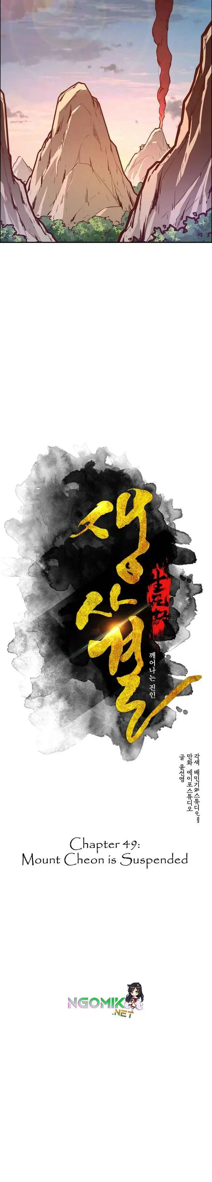 image-komik-life-and-death-the-awakening-chapter-49-12/37