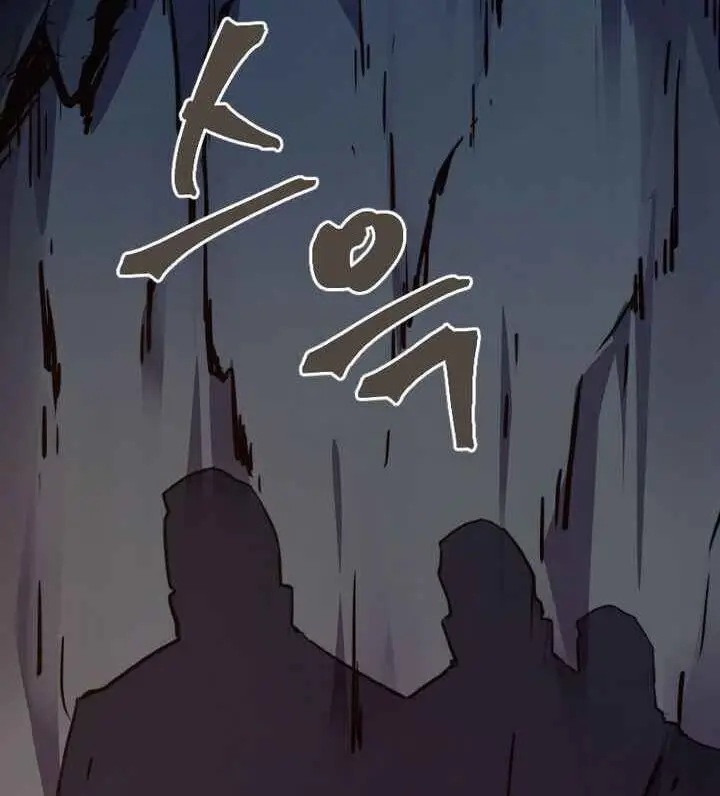 image-komik-life-and-death-the-awakening-chapter-50-71/80