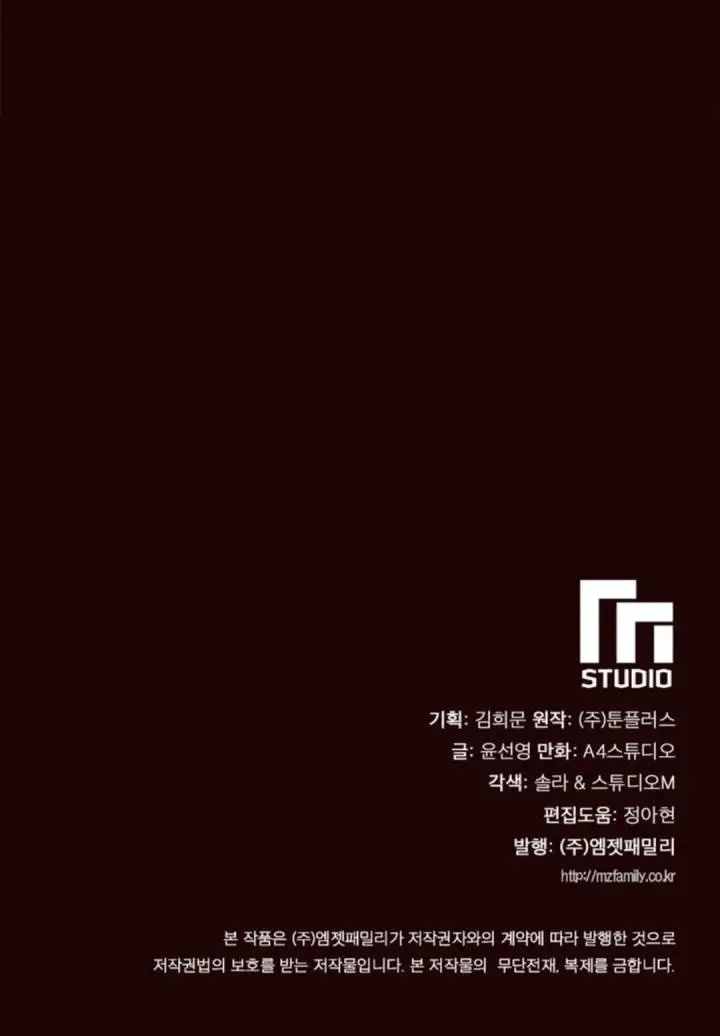 image-komik-life-and-death-the-awakening-chapter-67-13/15