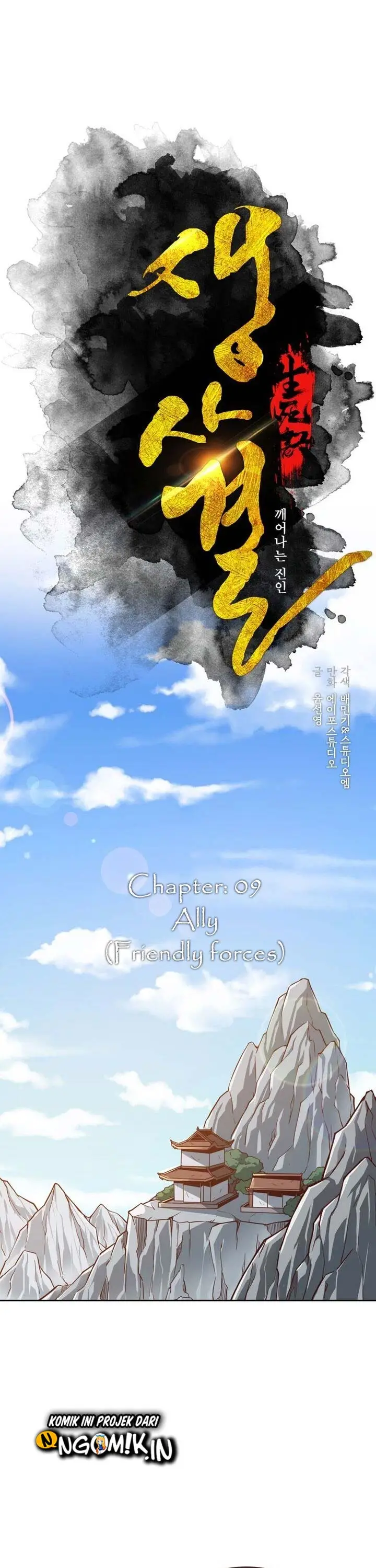 image-komik-life-and-death-the-awakening-chapter-9-7/26