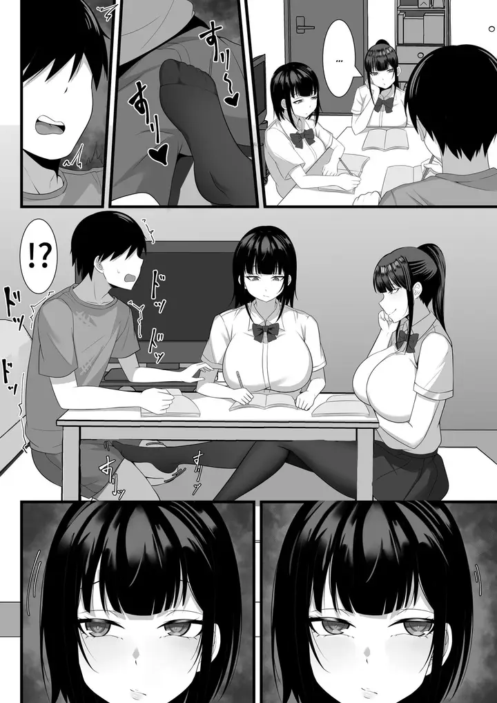 image-komik-life-in-the-capital-city-chapter-5-6/34