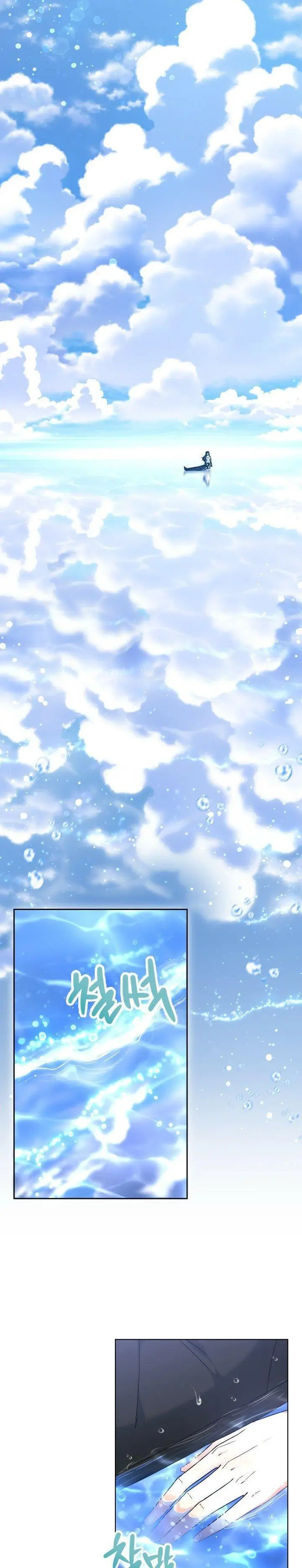 image-komik-life-once-again-chapter-1-1/36