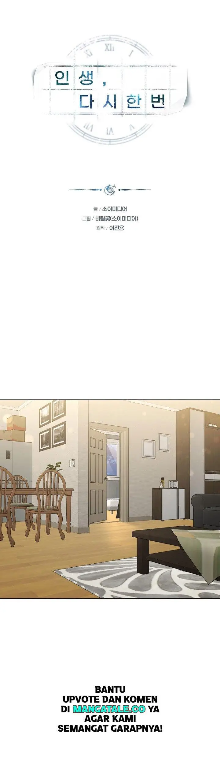 image-komik-life-once-again-chapter-14-2/16