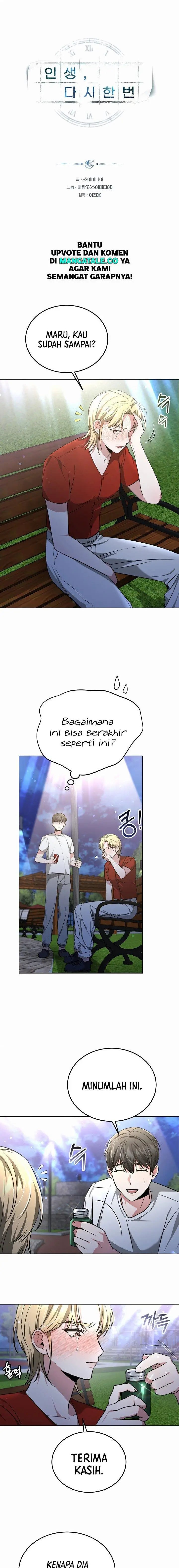 image-komik-life-once-again-chapter-26-1/17