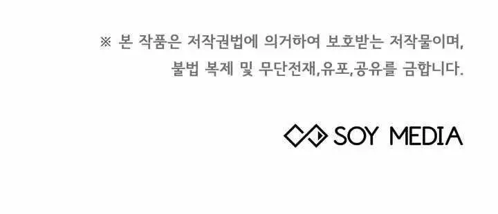 image-komik-life-once-again-chapter-30-19/22