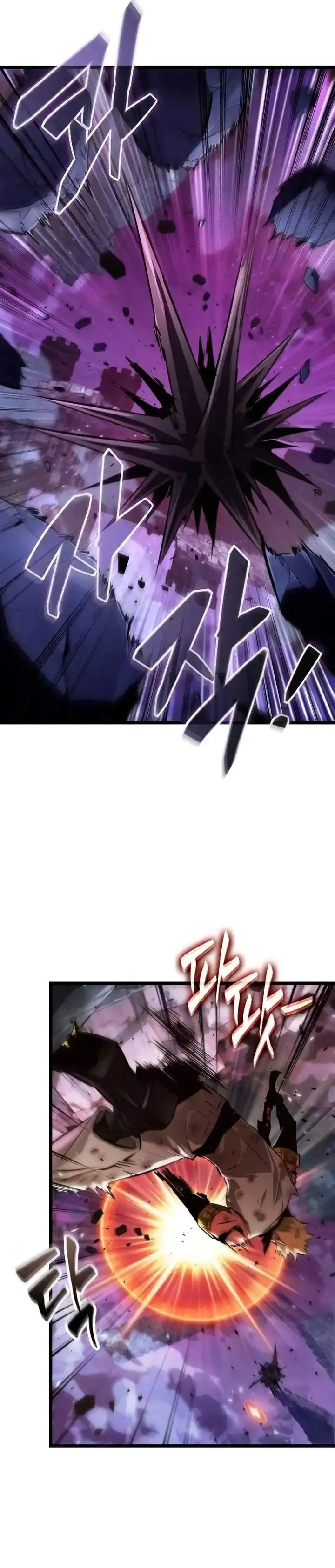 image-komik-light-of-arad-forerunner-chapter-28-26/44