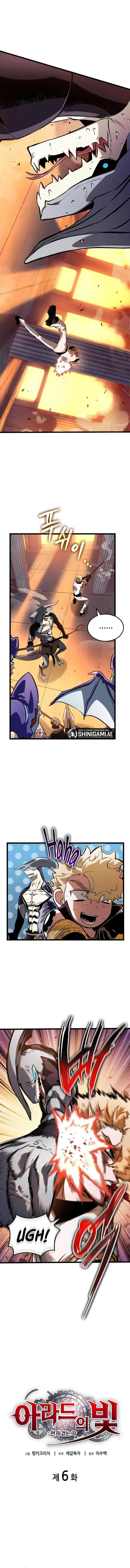 image-komik-light-of-arad-forerunner-chapter-6-5/22