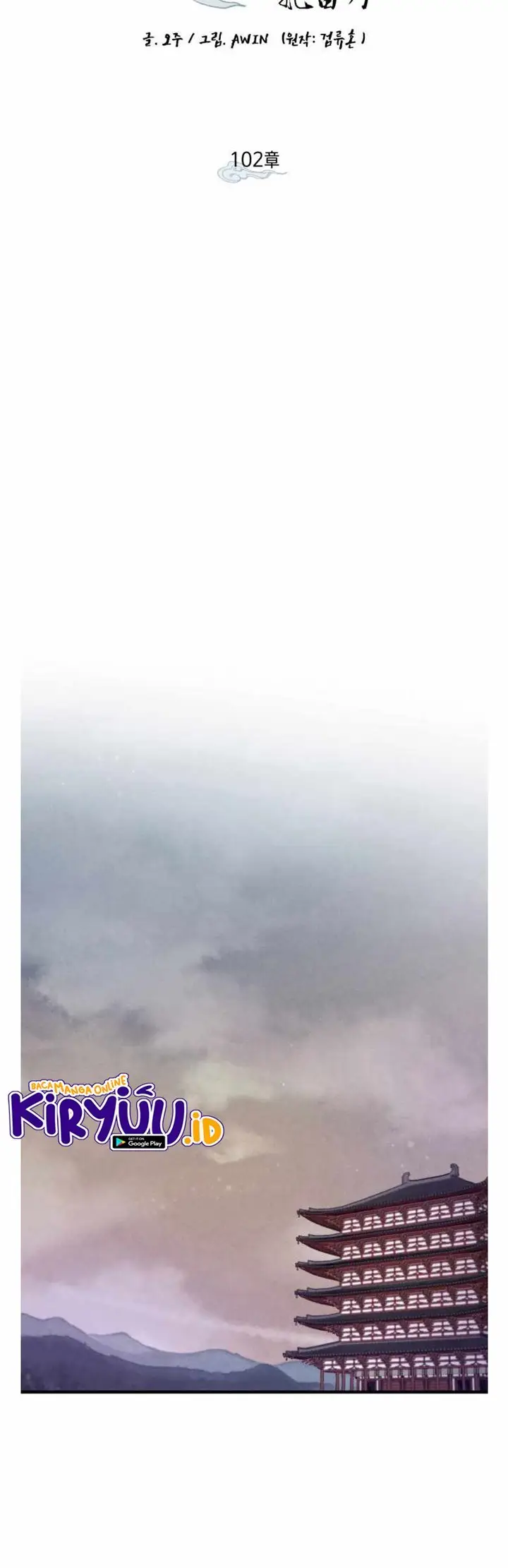 image-komik-lightning-degree-chapter-102-7/32