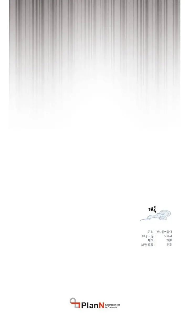image-komik-lightning-degree-chapter-107-75/76