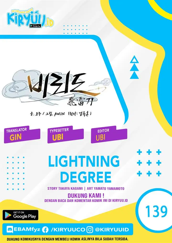 image-komik-lightning-degree-chapter-139-0/57