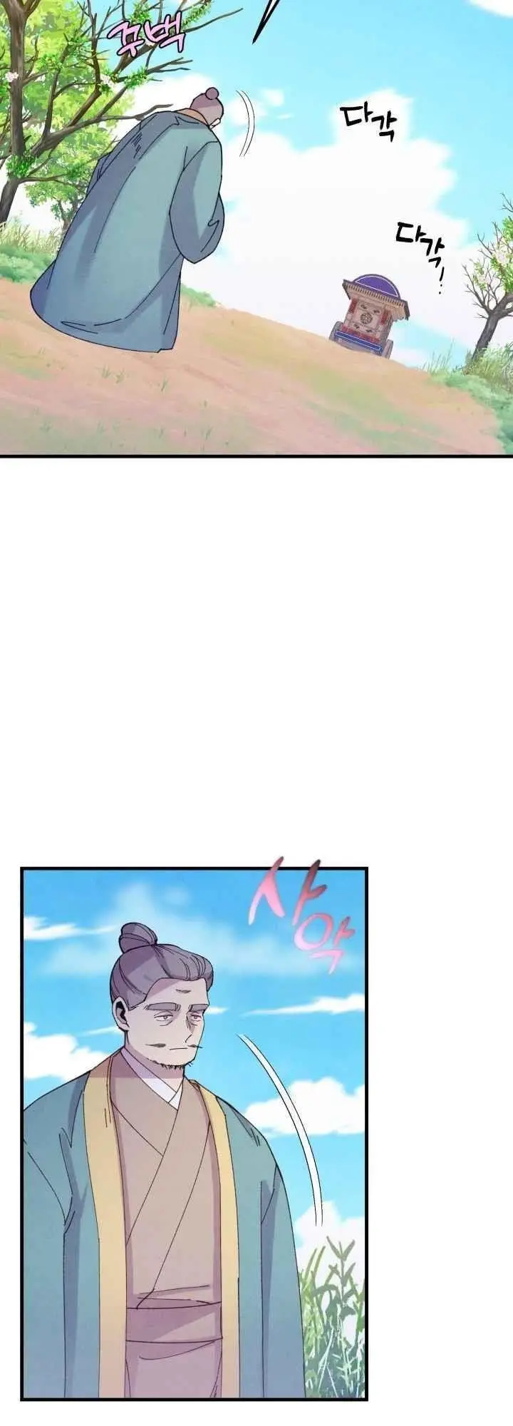 image-komik-lightning-degree-chapter-139-46/57