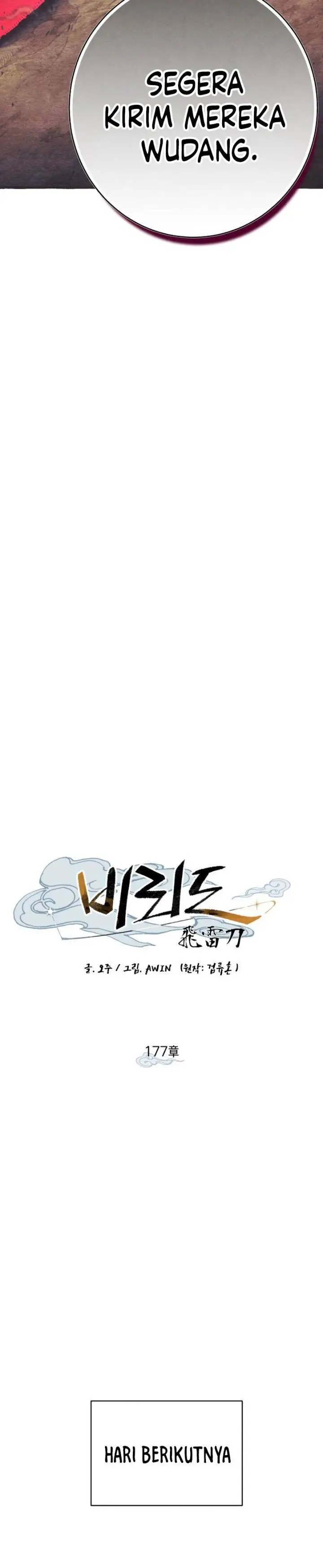 image-komik-lightning-degree-chapter-177-6/20