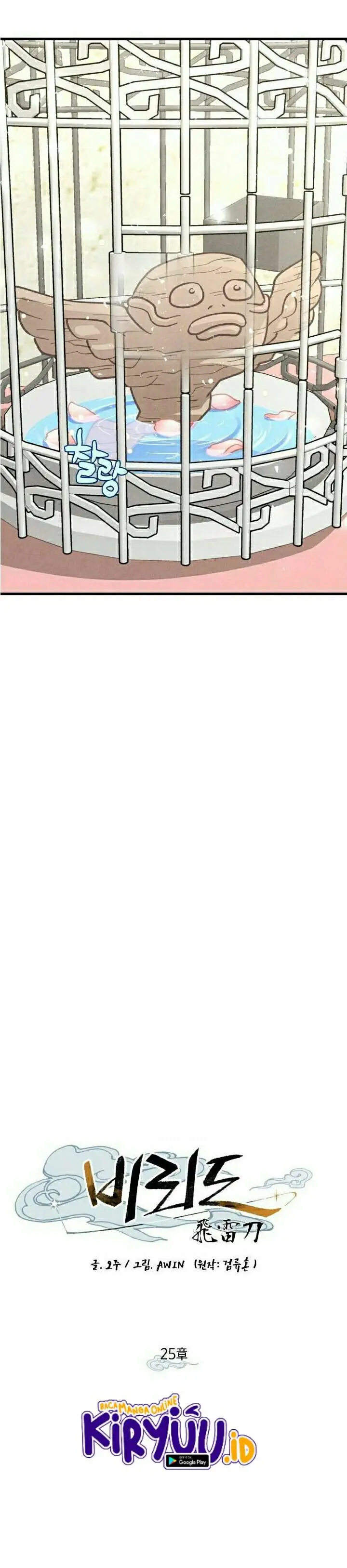 image-komik-lightning-degree-chapter-25-6/21