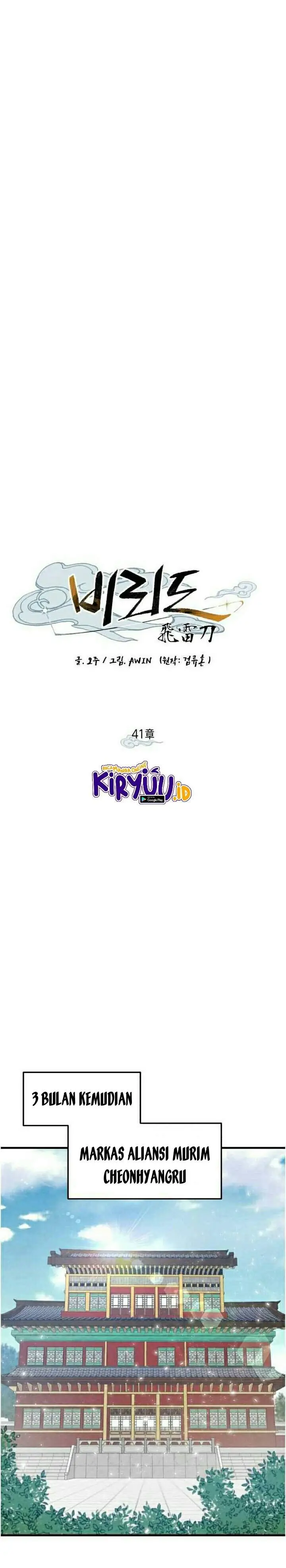 image-komik-lightning-degree-chapter-41-7/32