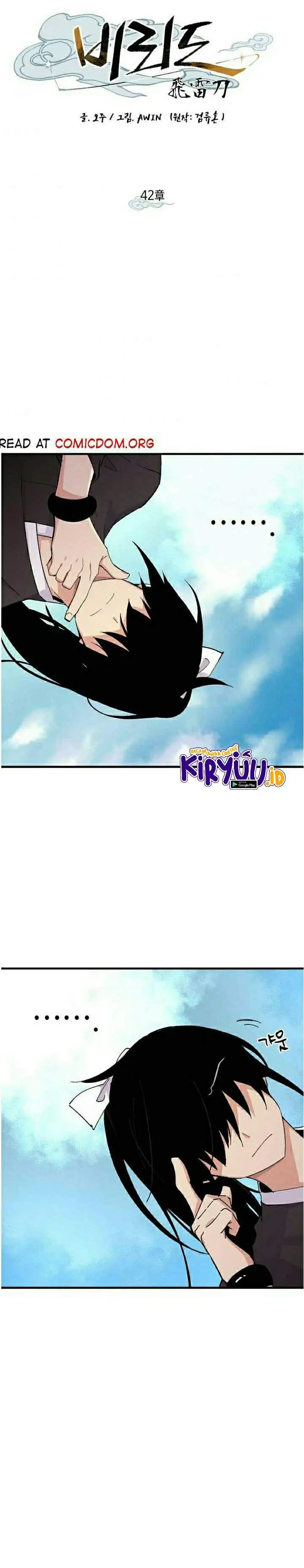 image-komik-lightning-degree-chapter-42-2/24