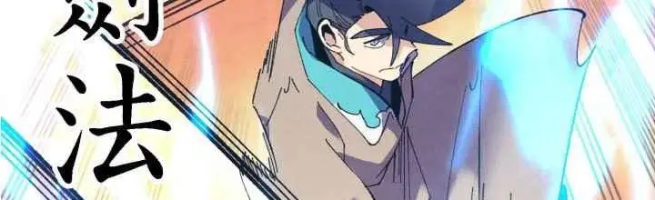 image-komik-lightning-degree-chapter-44-11/31