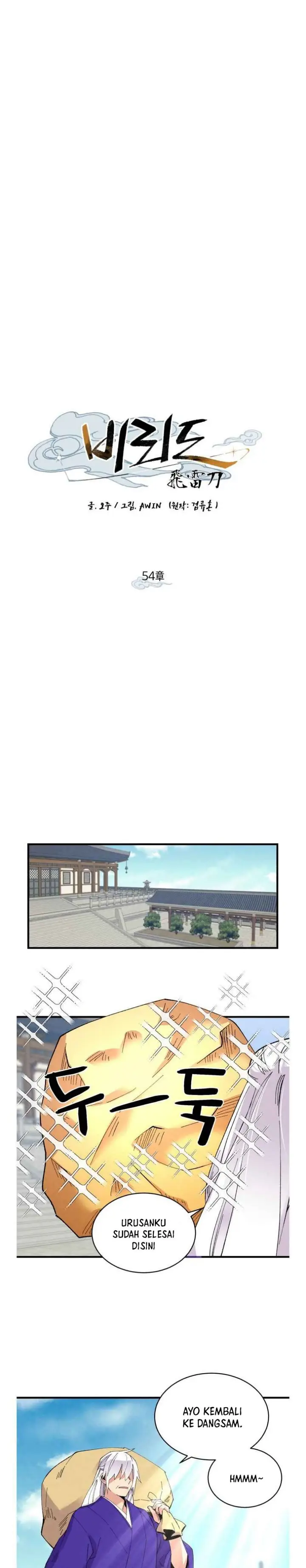 image-komik-lightning-degree-chapter-54-13/27