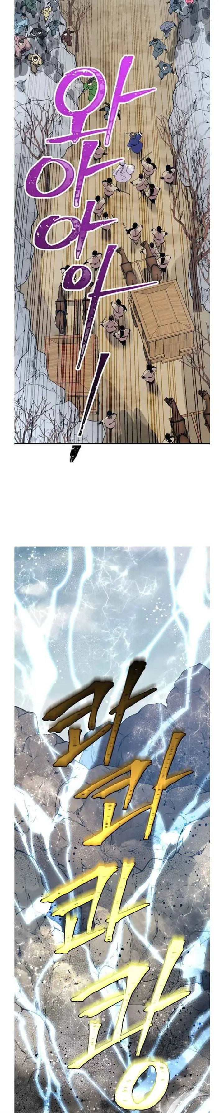 image-komik-lightning-degree-chapter-62-6/33