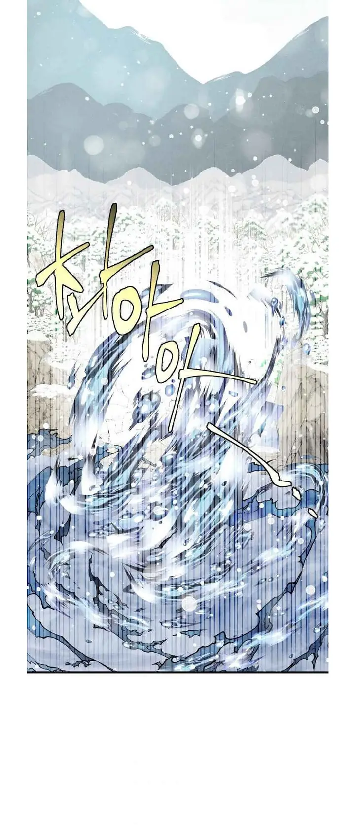 image-komik-lightning-degree-chapter-63-2/68