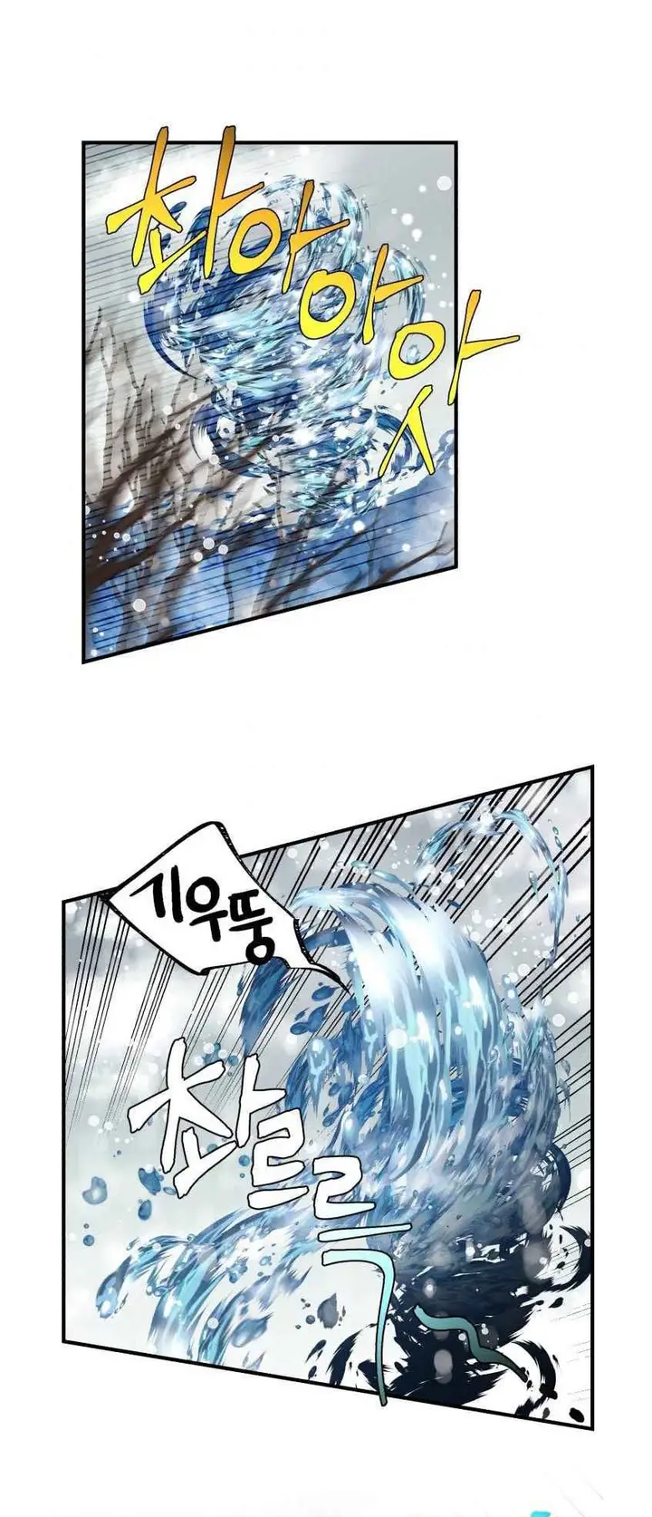 image-komik-lightning-degree-chapter-63-3/68