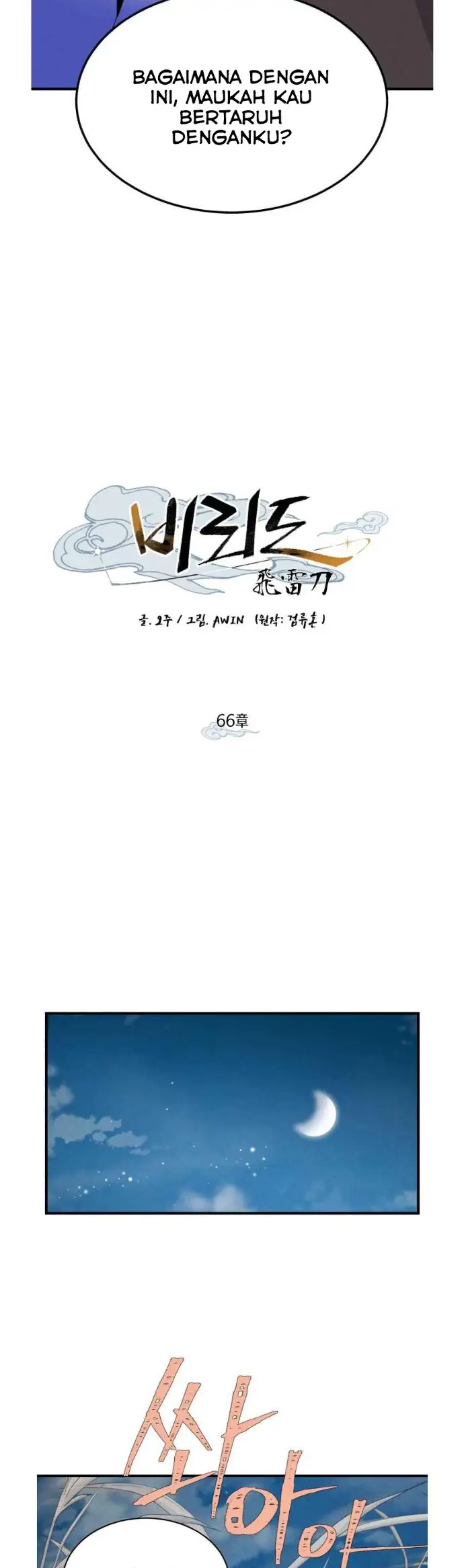 image-komik-lightning-degree-chapter-66-2/30