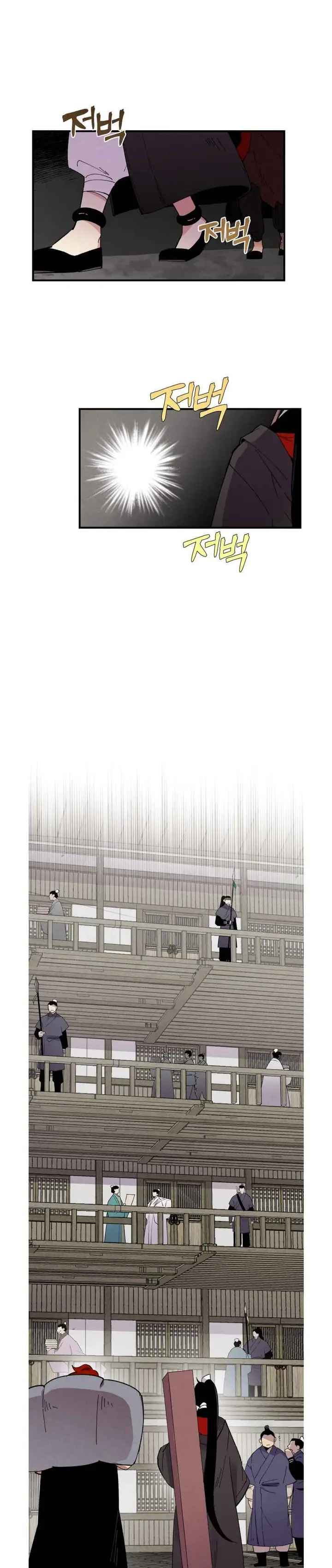 image-komik-lightning-degree-chapter-68-13/32