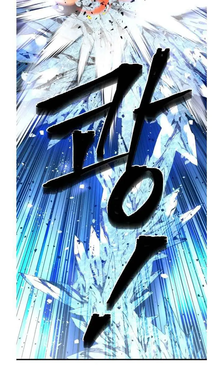 image-komik-lightning-degree-chapter-70-20/31