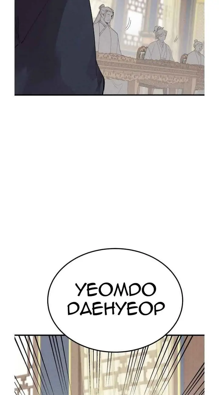image-komik-lightning-degree-chapter-73-5/70
