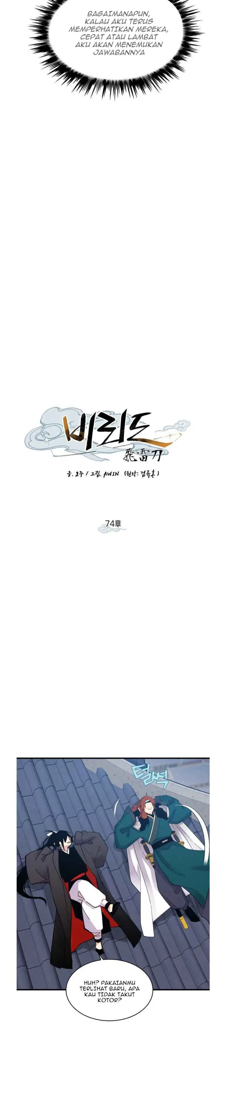image-komik-lightning-degree-chapter-74-9/29