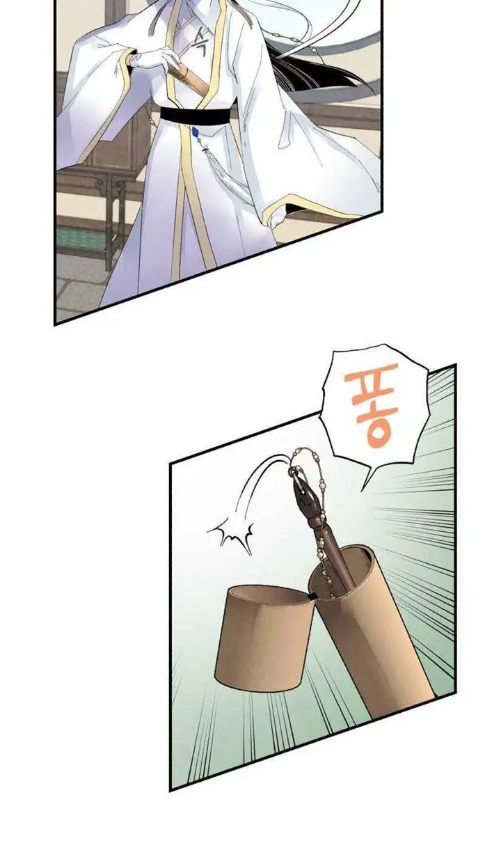 image-komik-lightning-degree-chapter-76-21/64