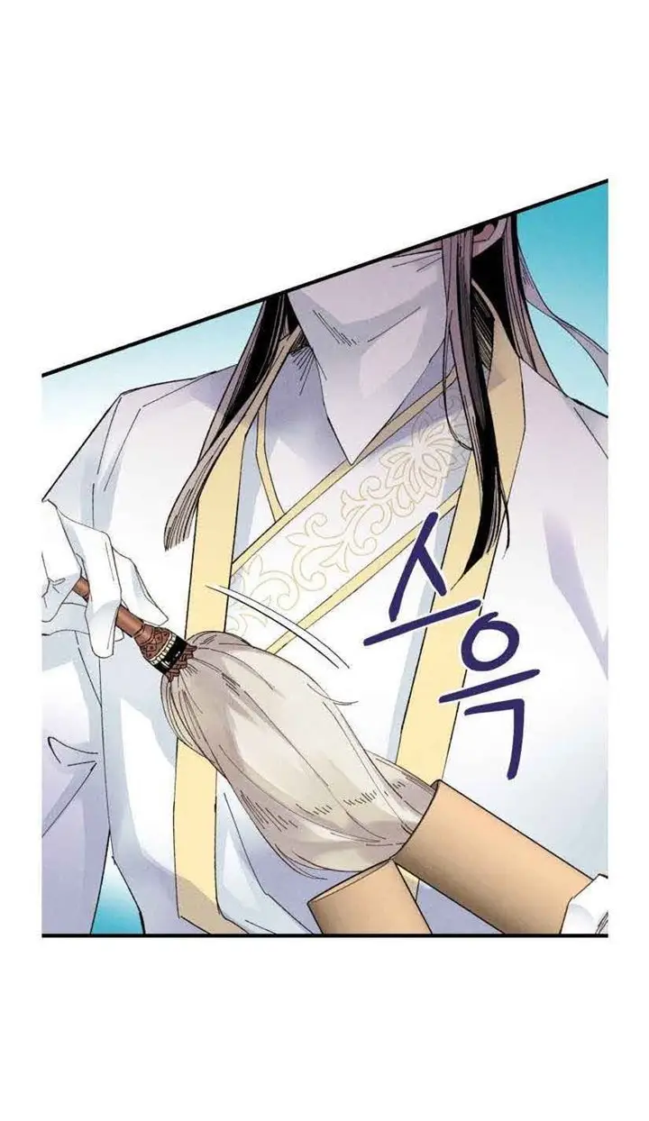 image-komik-lightning-degree-chapter-76-22/64