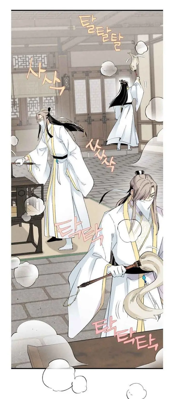 image-komik-lightning-degree-chapter-76-25/64