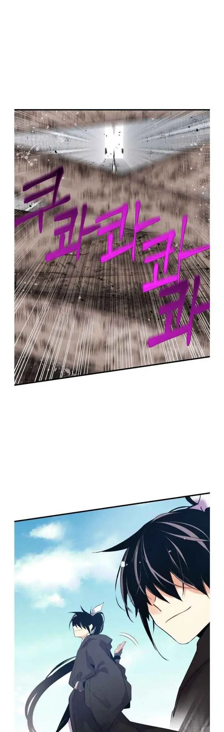 image-komik-lightning-degree-chapter-77-1/33