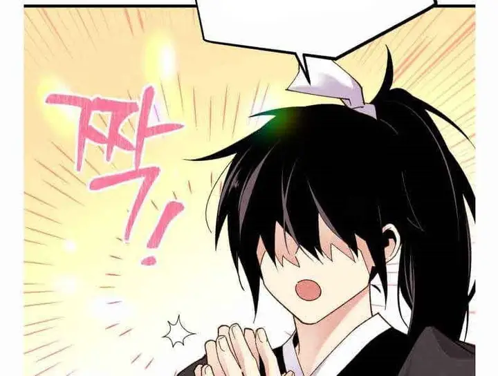 image-komik-lightning-degree-chapter-99-44/71