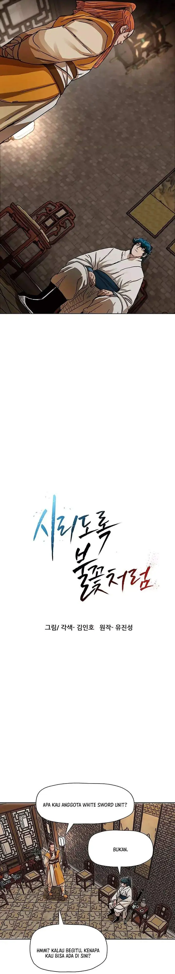 image-komik-like-a-chilling-flame-chapter-4-2/42